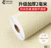 墨斗鱼防撞墙贴亚麻纹米黄色0.5*10米 防潮加厚保暖墙纸隔音铝箔壁纸 实拍图
