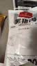 1号会员店（One's Member）黑猪梅花肉 净重1.2kg 慢养300天猪肉烧烤食材梅肉猪颈肉 实拍图