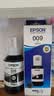爱普生（EPSON）009原装T06E墨水L15158 L15168 15146 M15147 L15188 M15188 L6578 6558 6498 6468彩色喷墨颜料墨仓 009BK【黑色】 实拍图