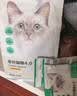 网易严选全价猫粮4.0 主粮成幼猫驼羊奶易消化促吸收 鸡肉羊奶味1.5kg*4袋 实拍图