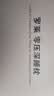 罗莱记忆枕头A类零压深睡枕男女对枕 记忆棉枕芯护颈椎枕助眠枕礼盒 实拍图