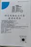 华佗红外线理疗仪烤灯家用肩颈椎腰腿疼痛医用可调温定时CY-037 实拍图