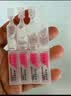 润百颜美白次抛精华液1.5ml*30支提亮温和保湿【临期清仓】 实拍图