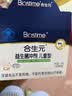 合生元（BIOSTIME）益生菌婴幼儿儿童 原味小蓝帽 调理肠胃脾胃虚弱增强免疫力 实拍图