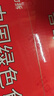 北大仓部优酒 酱香型白酒 50度 680mL*6瓶 整箱装 纯粮大曲 实拍图
