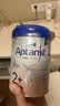爱他美（Aptamil）德国白金版HMO 幼儿配方奶粉2+段 (2岁及以上) 800g【批批严检】 实拍图