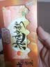 中首粮礼品卡礼品册购物卡券兑中粮米面油月饼礼盒提货礼券898型 实拍图