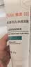 雅漾（Avene）毛孔净透泥膜100g 绿泥控油祛痘去黑头收缩毛孔清洁面膜男女护肤 实拍图
