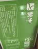 蒙牛早餐风味奶核桃味250ml*16盒 老人小孩营养补充中秋送礼礼盒 实拍图