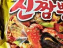 不倒翁参鸡汤拉面110g*4袋 人参 早餐夜宵方便面 泡面 鸡汤面 浓郁 实拍图