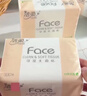 洁柔抽纸粉Face3层110抽30包 可湿水面巾纸 100%原生木浆 整箱卫生纸 实拍图