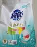 超能【肖战同款】馨香柔软天然皂粉 青柠西柚香 6斤 温和无刺激 实拍图