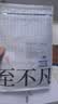 陈一凡冻顶乌龙茶500g 正宗台湾高山浓香型新茶 可冷热泡茶叶自饮袋装 实拍图
