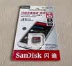 闪迪（SanDisk）128GB TF(MicroSD)内存卡4K极速金卡A2 V30 U3兼容大疆Pocket3/4P/Action 6运动相机/无人机存储卡 实拍图