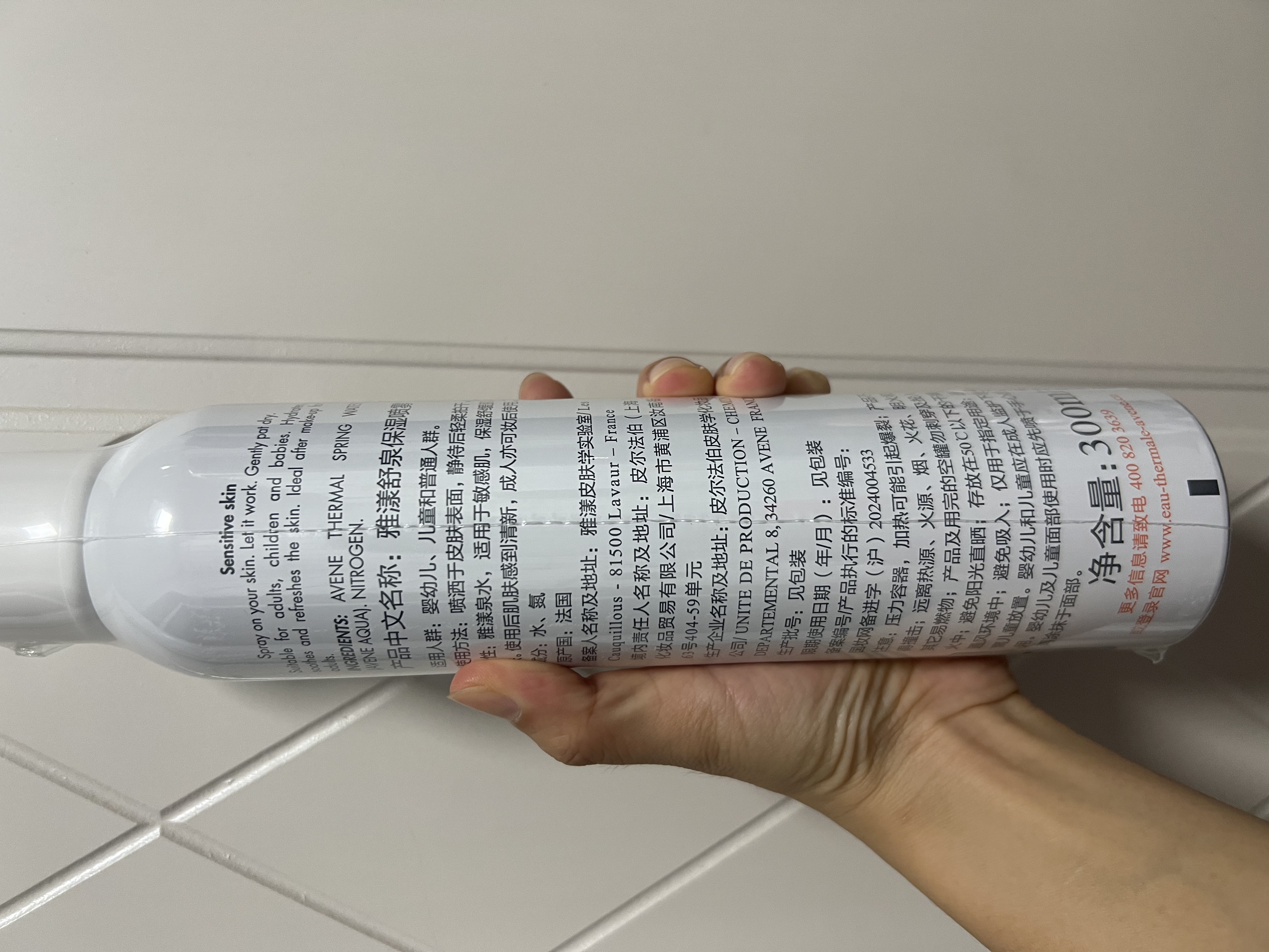 雅漾（Avene）舒泉喷雾300ML补水保湿爽肤湿敷水敏肌护肤化妆水大喷 实拍图