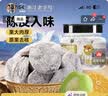 华味亨陈皮梅饼150g/罐 蜜饯果干无核大颗粒梅子办公室话梅休闲零食 实拍图