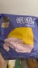 倍舒特眠眠裤 夜用裤型卫生巾安睡裤M-L码10条80-130斤京东自营安全裤 实拍图