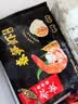船歌鱼水饺春笋虾皇水饺360g18只海鲜速食面点饺子夜宵儿童早餐半成品 实拍图