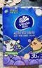 维达（Vinda）超韧手帕纸4层7张36包 京东定制玩具总动员印花便携面巾纸 对半撕 实拍图