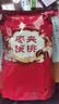 问君 新疆特产枣夹核桃500g红枣大枣加核桃仁孕妇儿童零食坚果红枣 实拍图