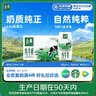 伊利【新鲜日期】金典纯牛奶整箱 200ml*12盒3.6g乳蛋白礼盒装 6月产 实拍图