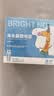 鼻朗（Bright nose）电动洗鼻器成人儿童生理盐水洗鼻腔冲洗器鼻炎喷剂洗鼻子冲鼻器 实拍图