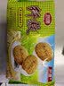 思朗纤麸 粗粮饼干零食消化饼干杂粮早餐饼干黑芝麻味570g 独立包装 实拍图