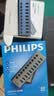 飞利浦（PHILIPS）USB3.0分线器10口拓展坞高速扩展笔记本台式电脑接口HUB集线器分控开关带电源1531F 实拍图