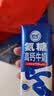 舒化奶0乳糖 氨糖高钙 220ml*12盒 牛奶整箱自营 企业团购 礼盒装 实拍图