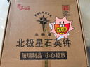 北极星（POLARIS）挂钟万年历温湿度计客厅日历挂表钟表夜光石英钟36*35cm 实拍图