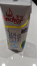 安佳（Anchor）低脂高钙牛奶 250ml*24盒 新西兰原装进口草饲减少50%脂肪 实拍图