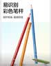 得力（deli）【开学文具】滑盖盒彩铅24色可擦透明可视美术绘画专用小学生开学开学礼物男孩女孩美育 实拍图