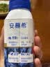 伊利安慕希整颗蓝莓 风味常温酸奶200g*8瓶/箱 中秋礼品 礼盒装 实拍图