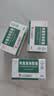 【3盒装】[白云山] 阿莫西林胶囊0.25g*50粒/盒 实拍图