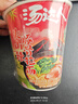 统一汤达人【春季限定】火山辣豚骨拉面 90g*12杯 方便面整箱泡面 实拍图