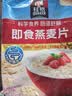 桂格（QUAKER）即食燕麦片1000克袋装 营养早餐 膳食纤维 零添加白砂糖 实拍图