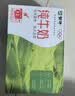 蒙牛全脂纯牛奶250ml*16盒 牛奶礼盒 电商定制送礼礼盒 实拍图