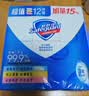 舒肤佳香皂115g*12块皂(纯白4+柠檬4+芦荟4)肥皂 99.9%除菌 除螨温和 实拍图