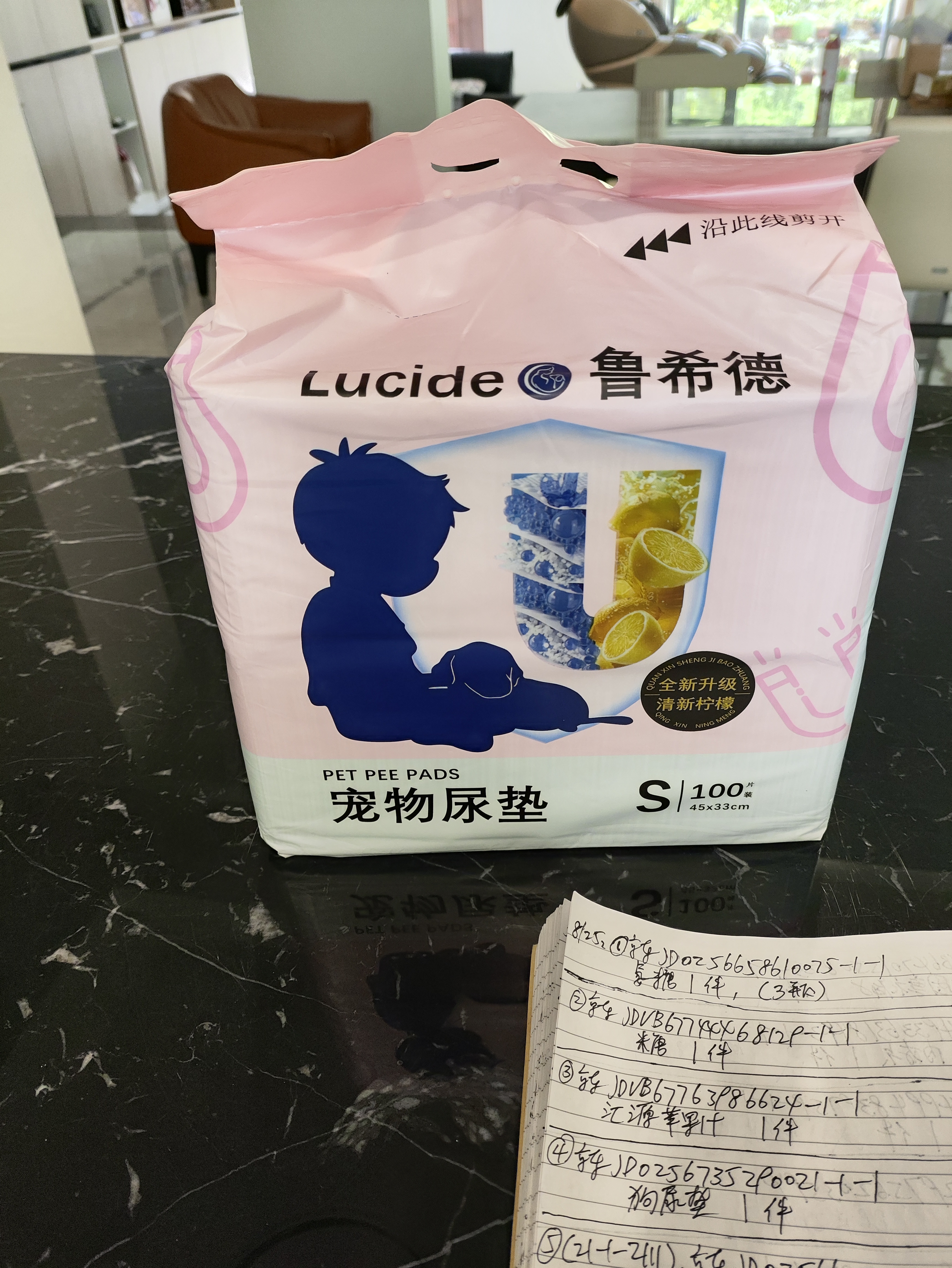 鲁希德宠物尿垫狗狗尿垫尿不湿除臭吸水不湿尿片隔尿垫猫屎垫S码100片 实拍图