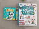 宝宝巴士jojo点读笔幼儿早教机1-3岁儿童启蒙绘本玩具睡前故事机生日礼物 1-4岁【启蒙认知_基础升级版】 实拍图