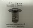 潜水艇（Submarine）CQ-32铜镀铬面盆弹跳下水器洗手盆漏水塞子过滤头发杂物小蘑菇头 实拍图