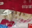 大用卡兹脆鸡排2斤 炸鸡排 空气炸锅半成品鸡胸肉鸡肉油炸鸡块 清真 实拍图