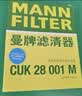 曼牌滤清器（MANNFILTER）空调滤清器空调滤芯格CUK28001M蒙迪欧锐界金牛座MKX飞行家航海家 实拍图
