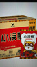 统一小浣熊 招牌香辣蟹味干脆面 35g*30包 整箱装儿时美食干脆面 实拍图