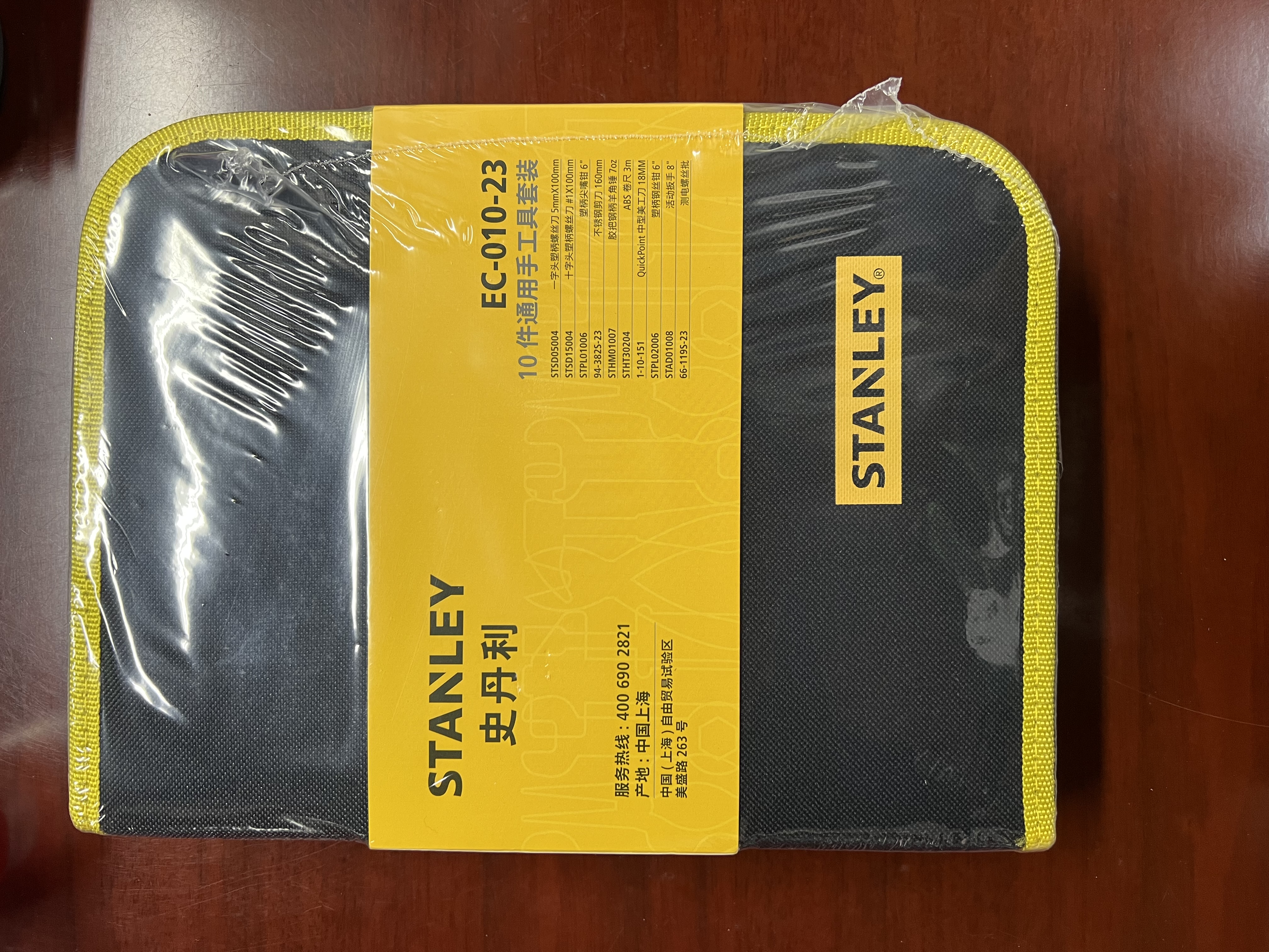 史丹利（STANLEY）家用工具套装维修五金手动工具性价比10件套EC-010【爆款】 实拍图