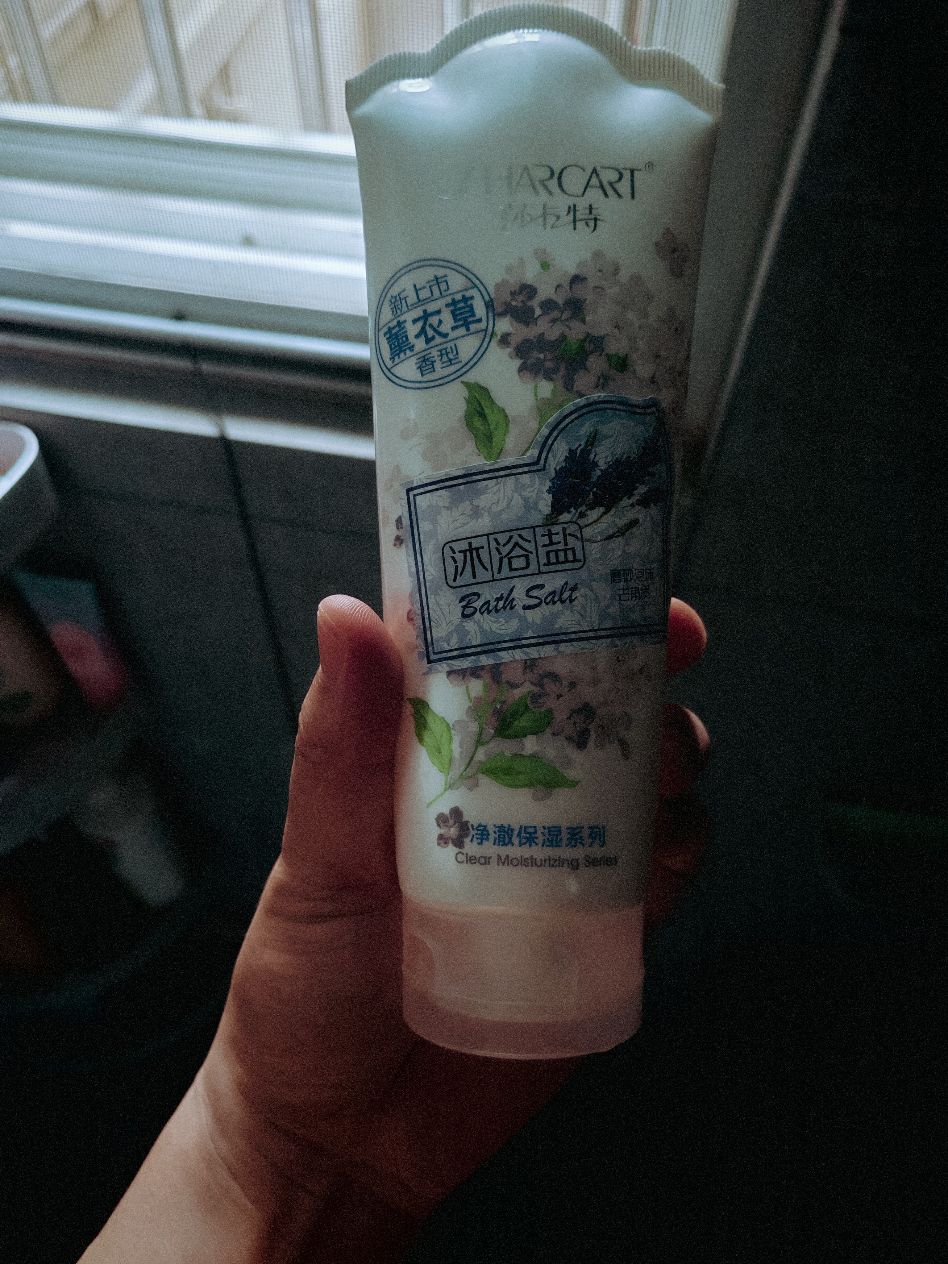 莎卡特（SHARCART）浴盐男女全身沐浴盐去角质身体磨砂洗澡盐清洁留香 沐浴盐320g*2瓶薰衣草香型 实拍图