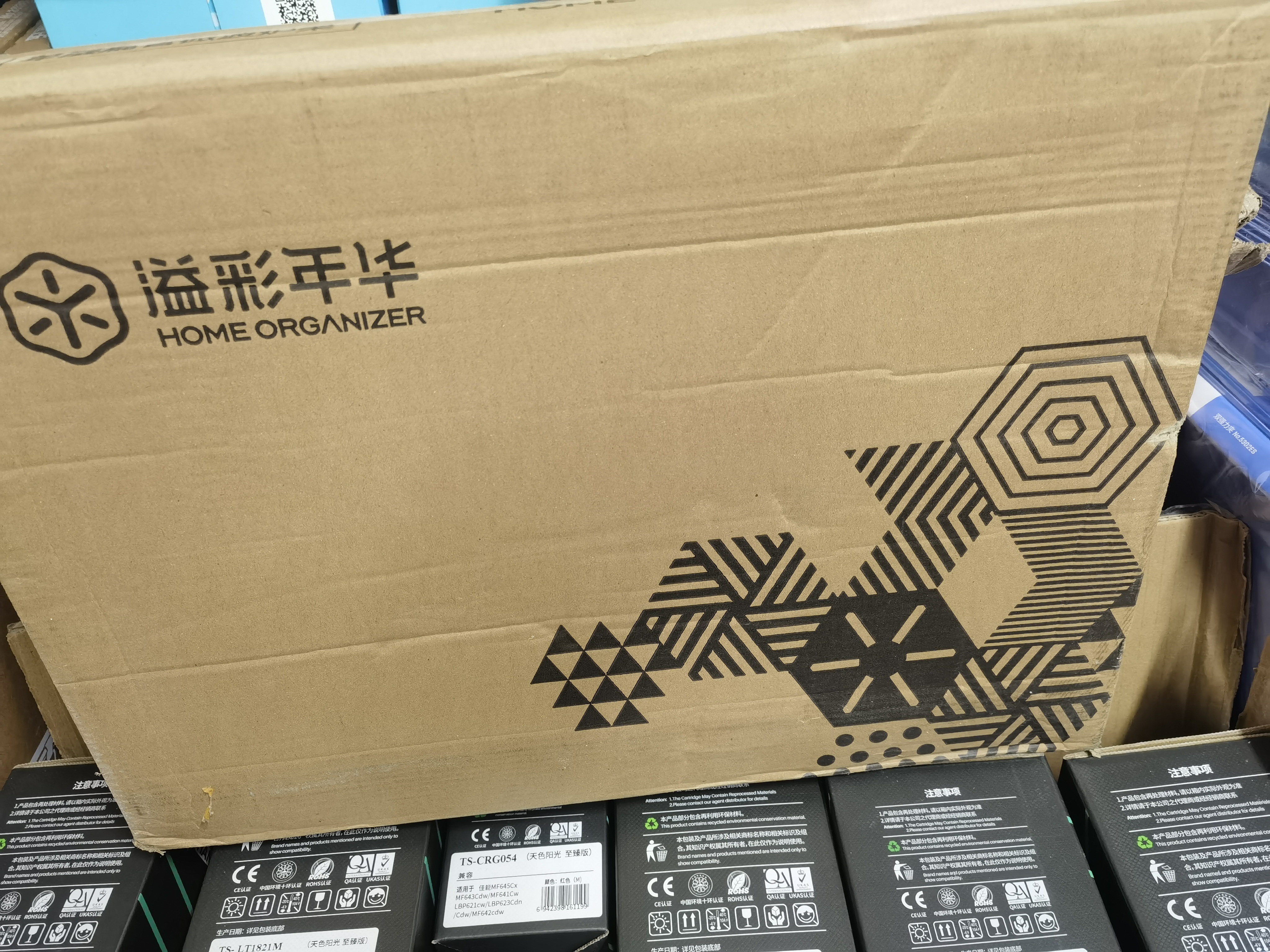溢彩年华打印机架置物架办公室神器面收纳架放复印机储物桌上小架子7231WH 实拍图