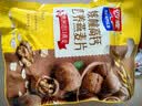 西麦核桃高钙燕麦片700g冲饮谷物代餐即食营养早餐独立包装 实拍图