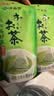伊藤园（ITOEN）抹茶绿茶包养生茶三角小包装无糖 90g（3g*30茶包）27年7月 实拍图