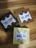 红卫羊脂皂洁肤酪全家福(羊胎素+羊乳+牛乳)95g*3块 实拍图
